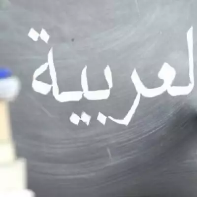 arabic